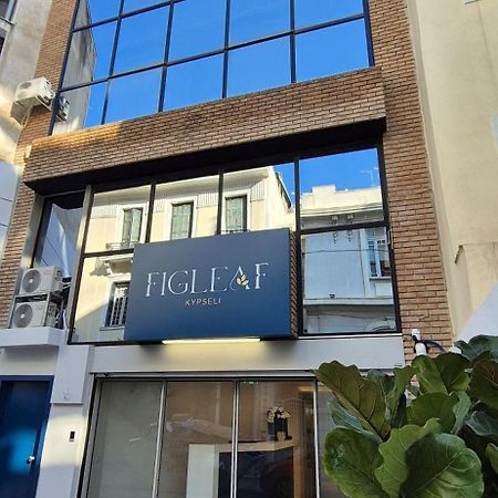 Figleaf Kypseli Hotel Athén Kültér fotó
